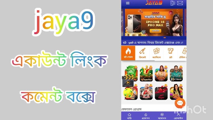 The Jaya9 Best Online Casino Experience
