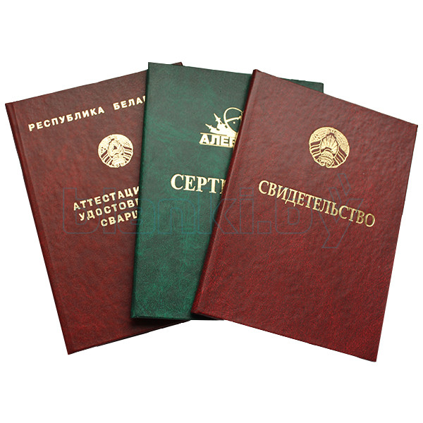 Купить диплом фармацевта советы и рекомендации 1416575330