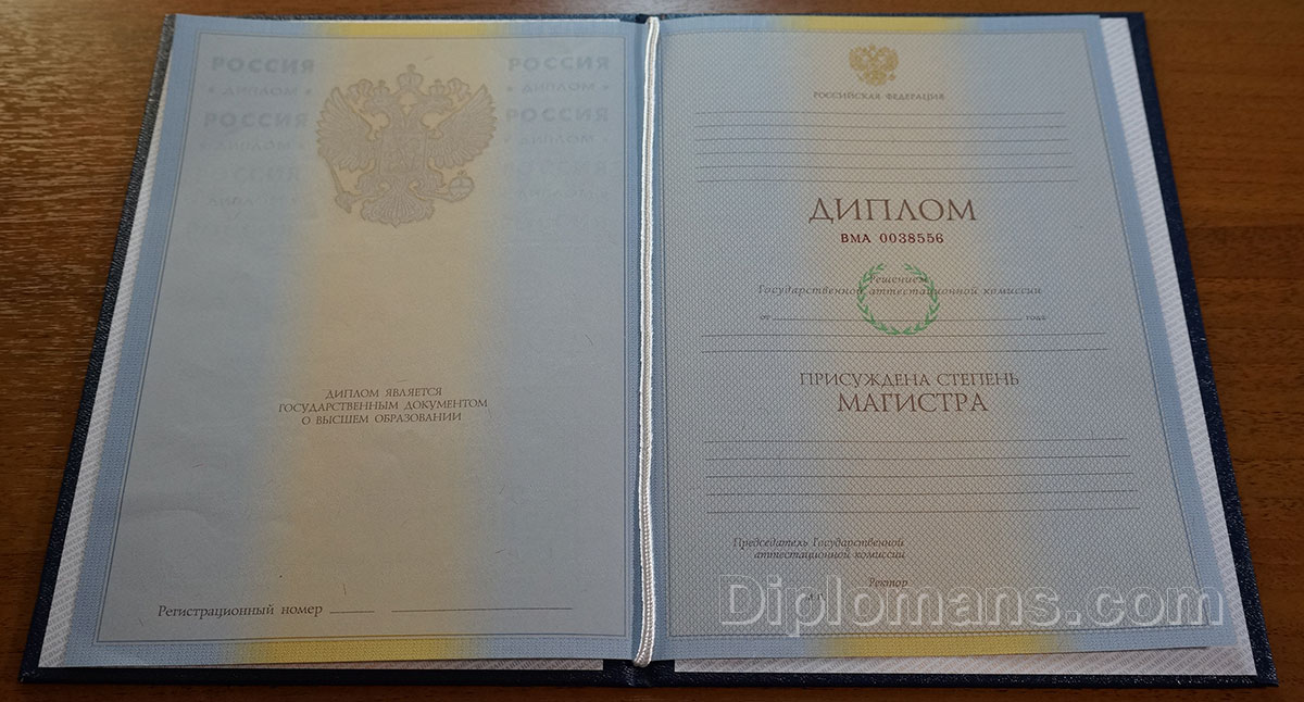 Купить диплом СПбИЭКиДА на оригинальном бланке -558570857