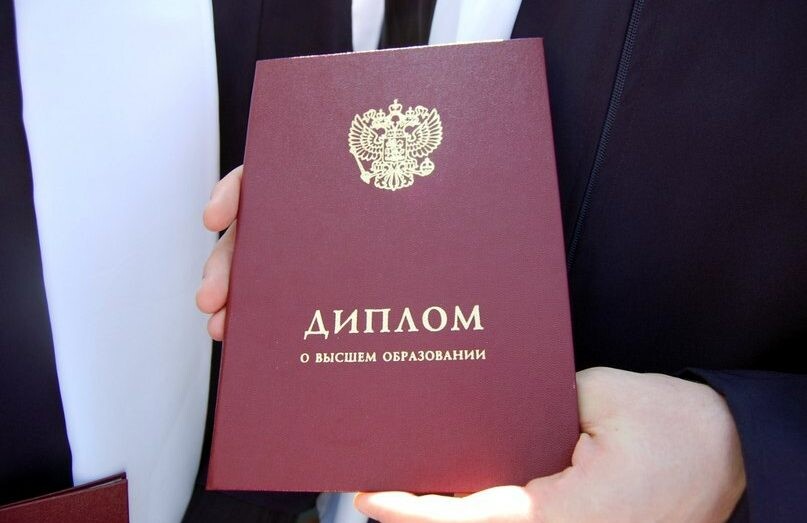 Купить диплом в Елеце - Успейте получить качественный документ