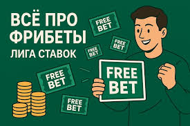 Фрибет за депозит Как получить и использовать