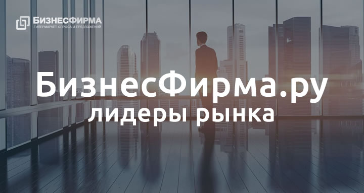 Все, что нужно знать о покупке готовых фирм