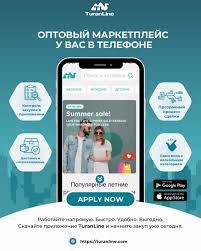 Турецкие товары для бизнеса качественные решения для вашего предприятия 17968238