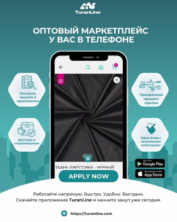 Турецкие товары для бизнеса преимущества и возможности