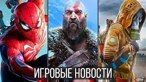 Обзор лучших игр 2023 года